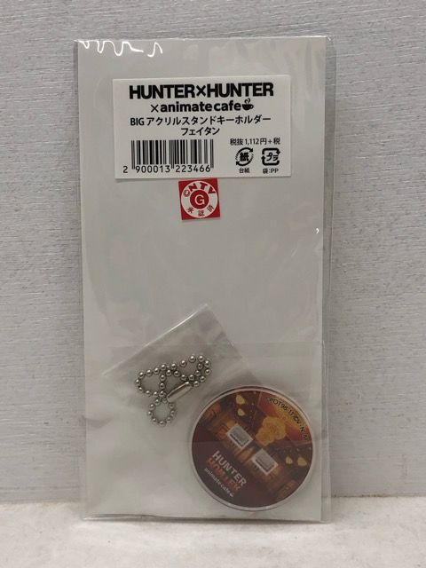未開封★フェイタン BIGアクリルスタンドキーホルダー HUNTER×HUNTER×animatecafe 幻影旅団 ハンター×ハンター アニメイトカフェ【P2245-008】083 HUNTER × HUNTER アニメイトカフェ フェイタン シャルナーク