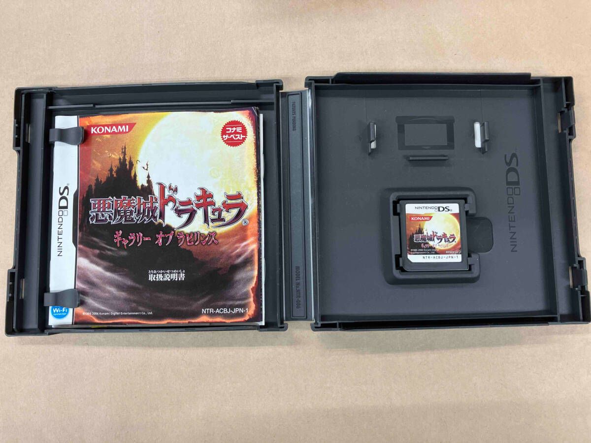 ニンテンドーDS 悪魔城ドラキュラ ギャラリー オブ ラビリンス
