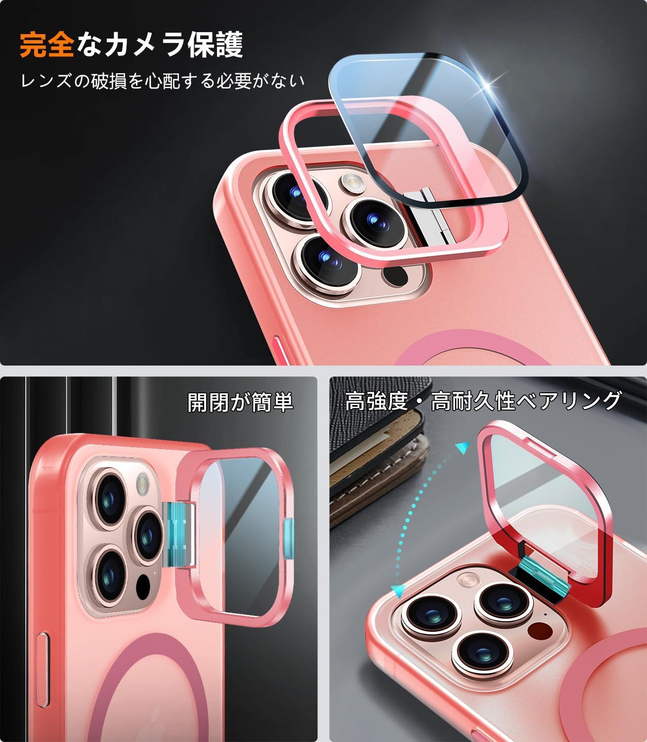 【セール中】 iPhone 13 Pro 用_ピンク WTAIYUN【レンズ保護+スタンド一体】iPhone 13 Pro用 ケース MagSafe 対応 米軍 Pro iPhone ケース いphone13プロマックス 米軍MIL規格 ブラック 【セール中】 iPhone 13 Pro 用_ピンク WTAIYUN【レンズ保護+スタンド一体】iPhone 13 Pro用 ケース MagSafe 対応 米軍 Pro iPhone ケース いphone13プロマックス 米軍MIL規格 ブラック