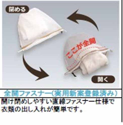 洗濯ネット
