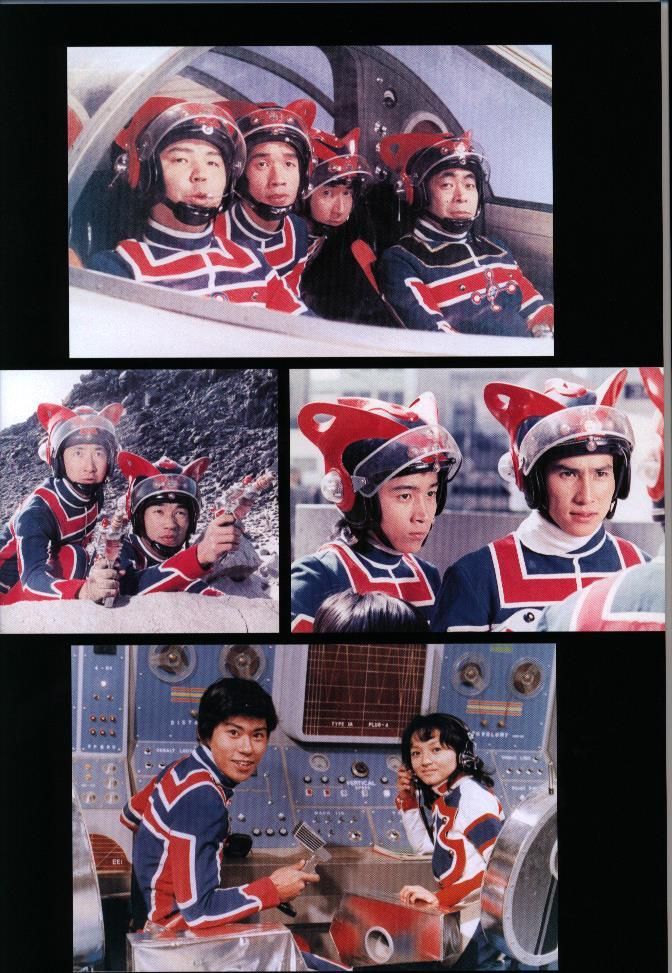 ジェネオンエンタテインメント ウルトラマンタロウ1973 (帯付