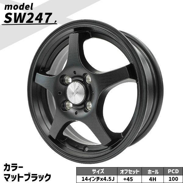 スタッドレスタイヤホイール 4本セット ELEMENT SW247 165 55R14 14インチ 4.5J 45 4H PCD100 5本スポーク マットブラック