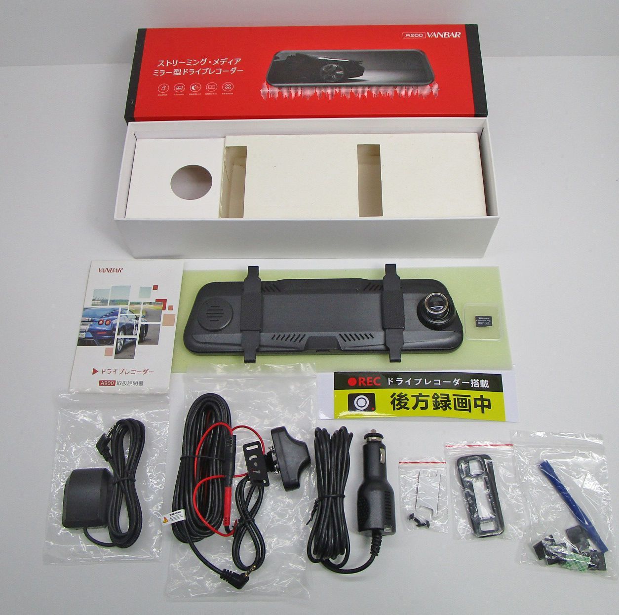 ストア vanbar ミラー型ドライブレコーダー a900