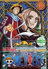 ONE PIECE フォースシーズン・アラバスタ・上陸篇 piece.6 [DVD] wwzq1cm Amazon.co.jp: ONE PIECE フォースシーズン・アラバスタ・上陸篇