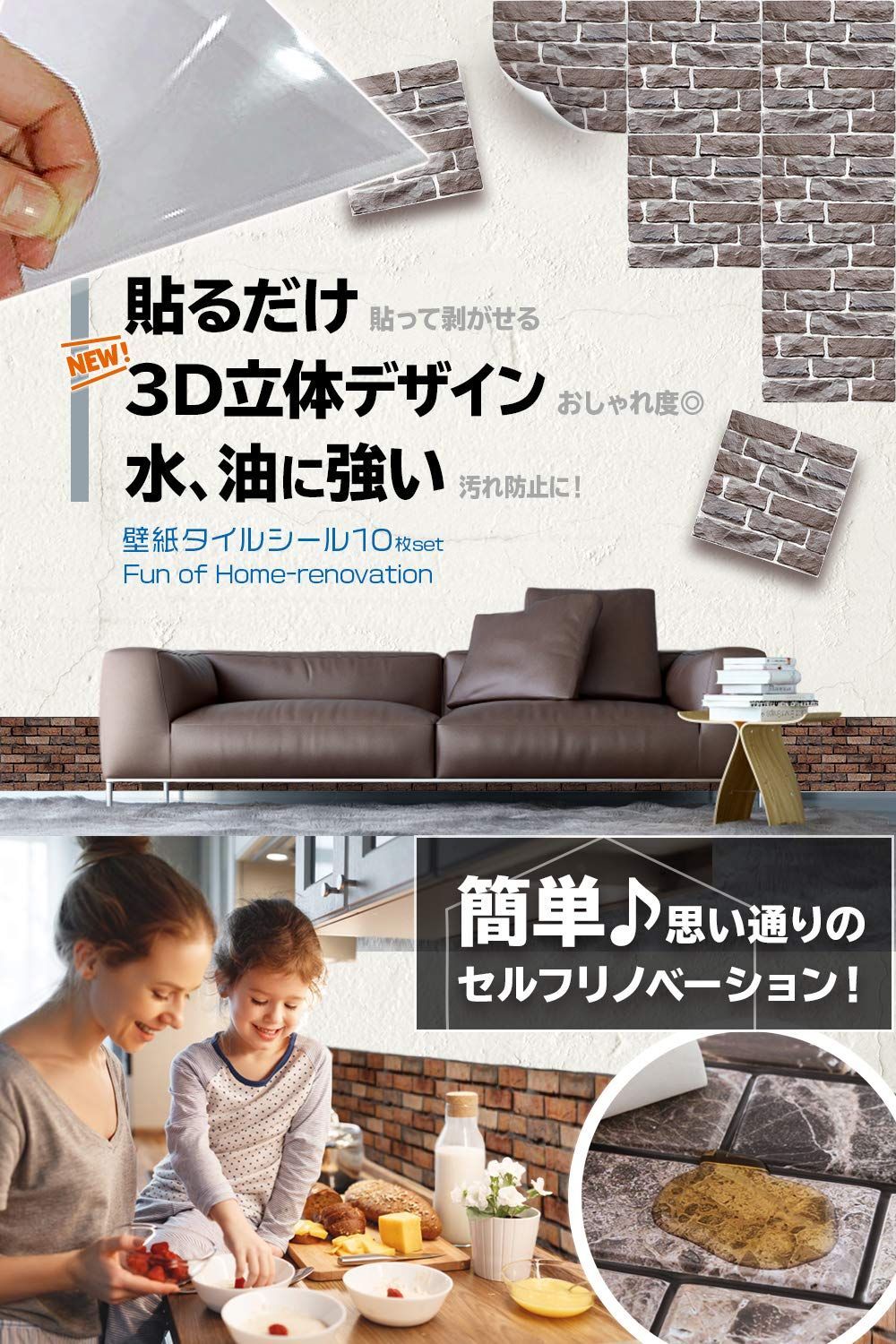 【在庫処分】タイル シール レンガ 3D 壁紙 剥がせる 30cm*30cm A-Gloss 【10枚セット】 【DIY専門誌ドゥーパ掲載】 (モノトーンブラウン)