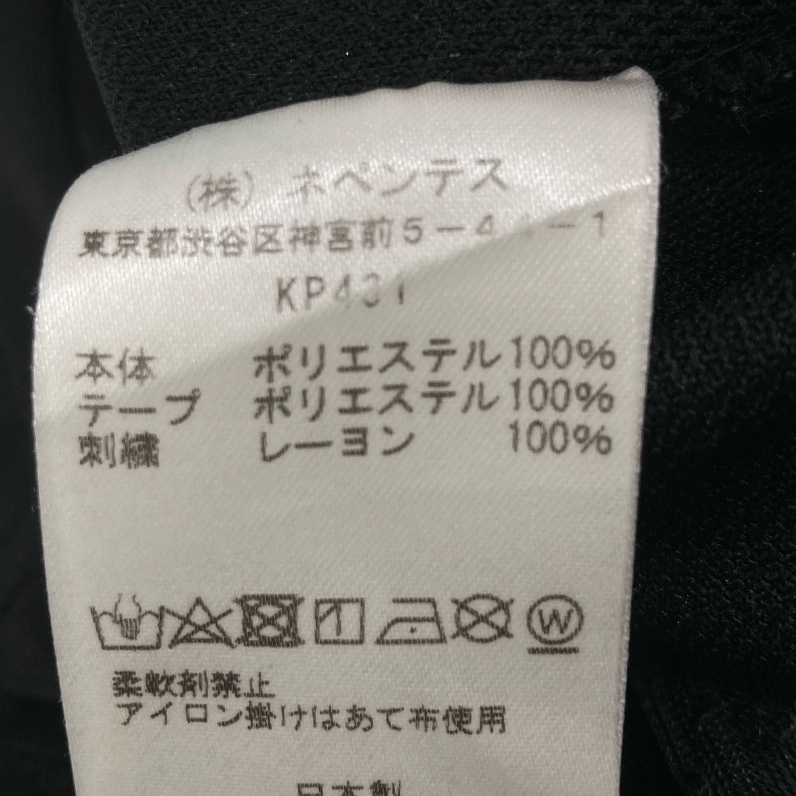 KP431 ﾌﾞﾗｯｸ|ﾊﾟｰﾌﾟﾙ