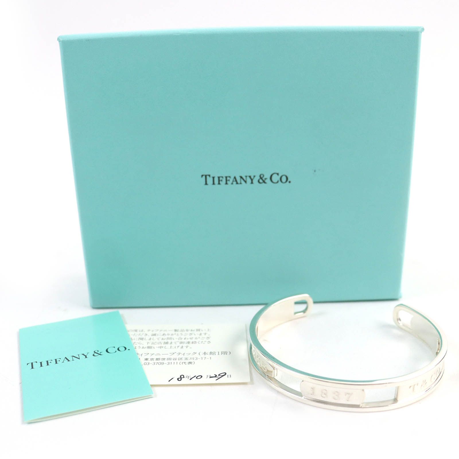 美品△TIFFANY&Co. ティファニー 1837 ナロー オープン バングル
