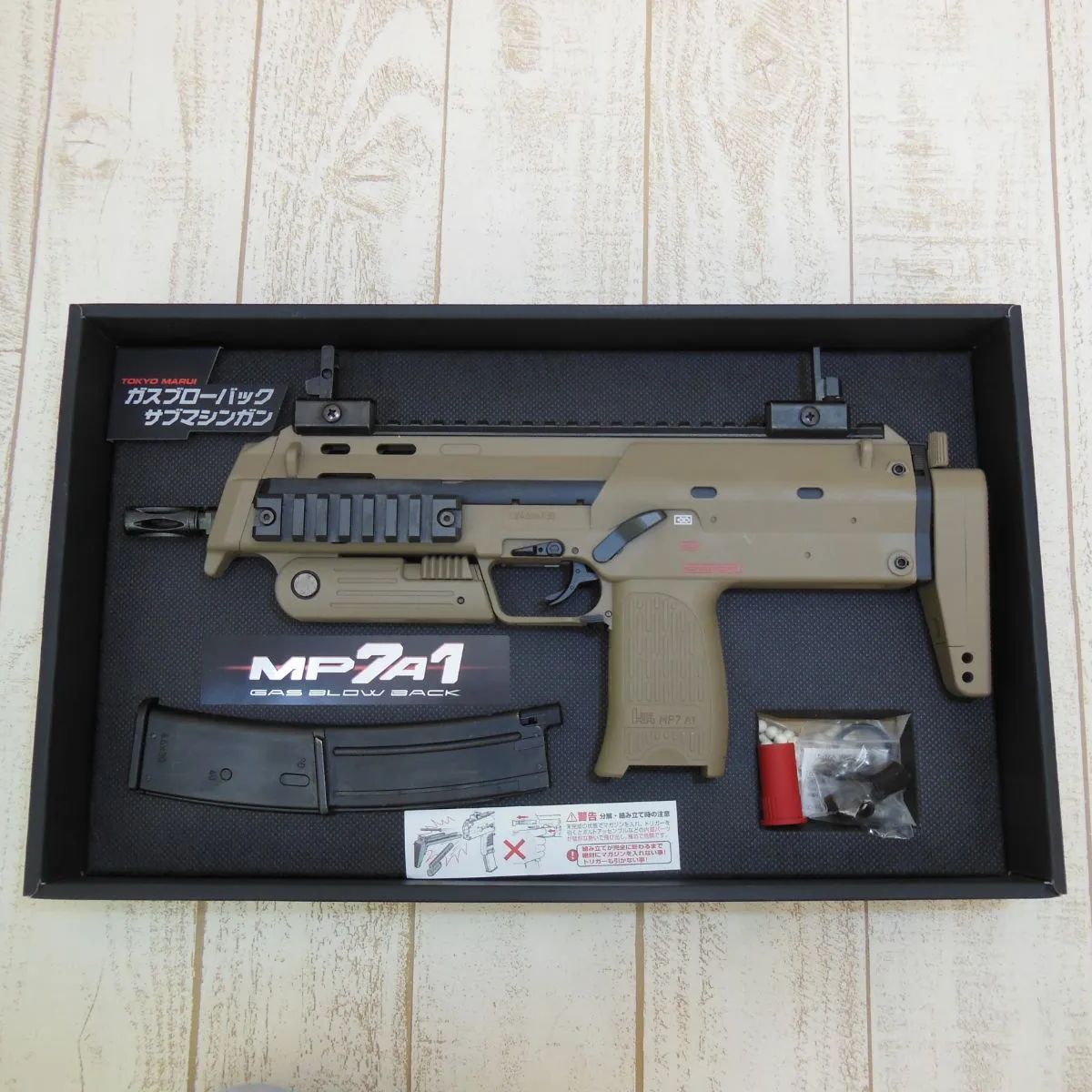 ✨極美品✨東京マルイ MP7A1 タンカラー 18歳以上 ガスブロ 東京マルイ]