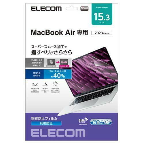 人気定番，お得 【新品・2営業日で発送】ELECOM エレコム EF-MBA1523FLST その他
