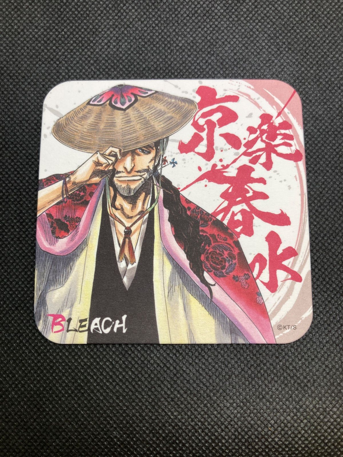 広店】京楽春水 アートコースター BLEACH ブリーチ【741-1768