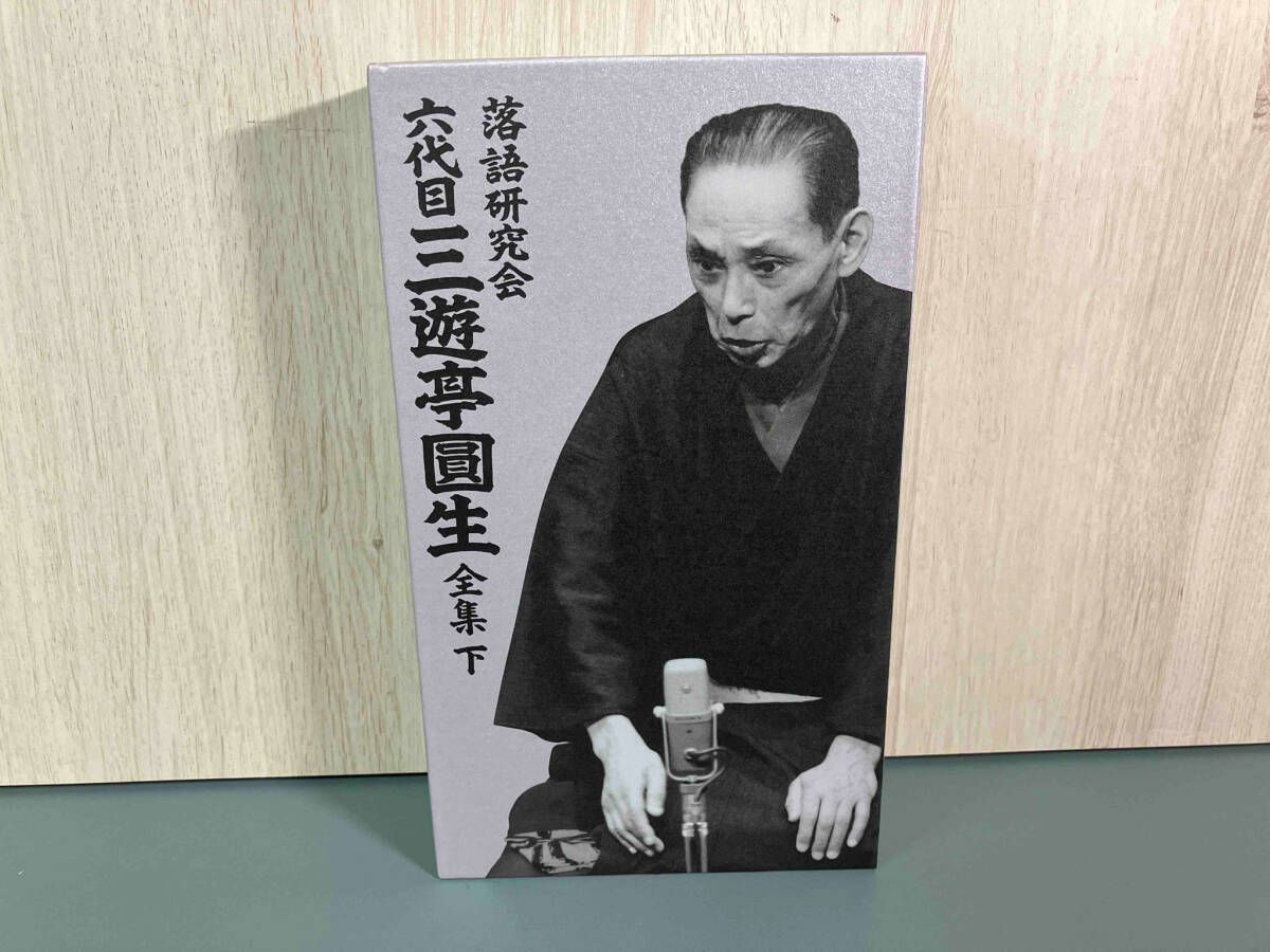 未開封品】 DVD 落語研究会 六代目 三遊亭圓生 全集 下 MHBL133