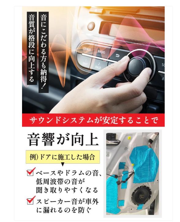 デッドニング制振シート 国際認証品 施工キット付属 ５m×２ロール ライトブルー デッドニングシートライトブルー2個 BRIGHTFACE_UK