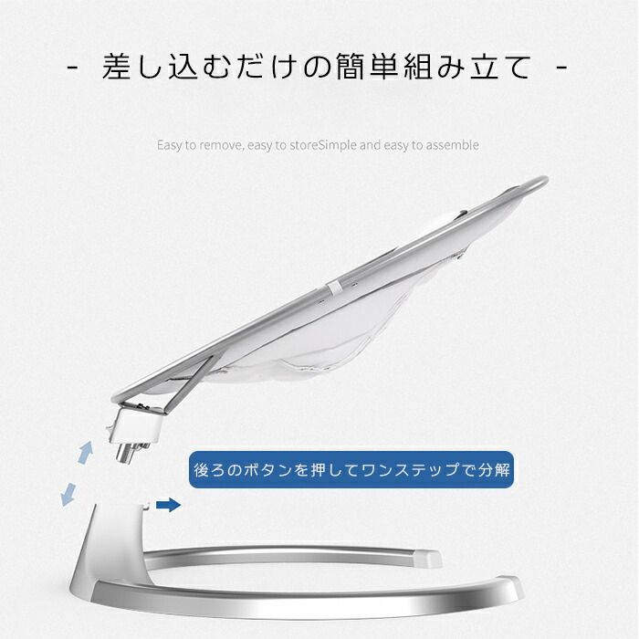 ベビー用品 ゆりかごチェア