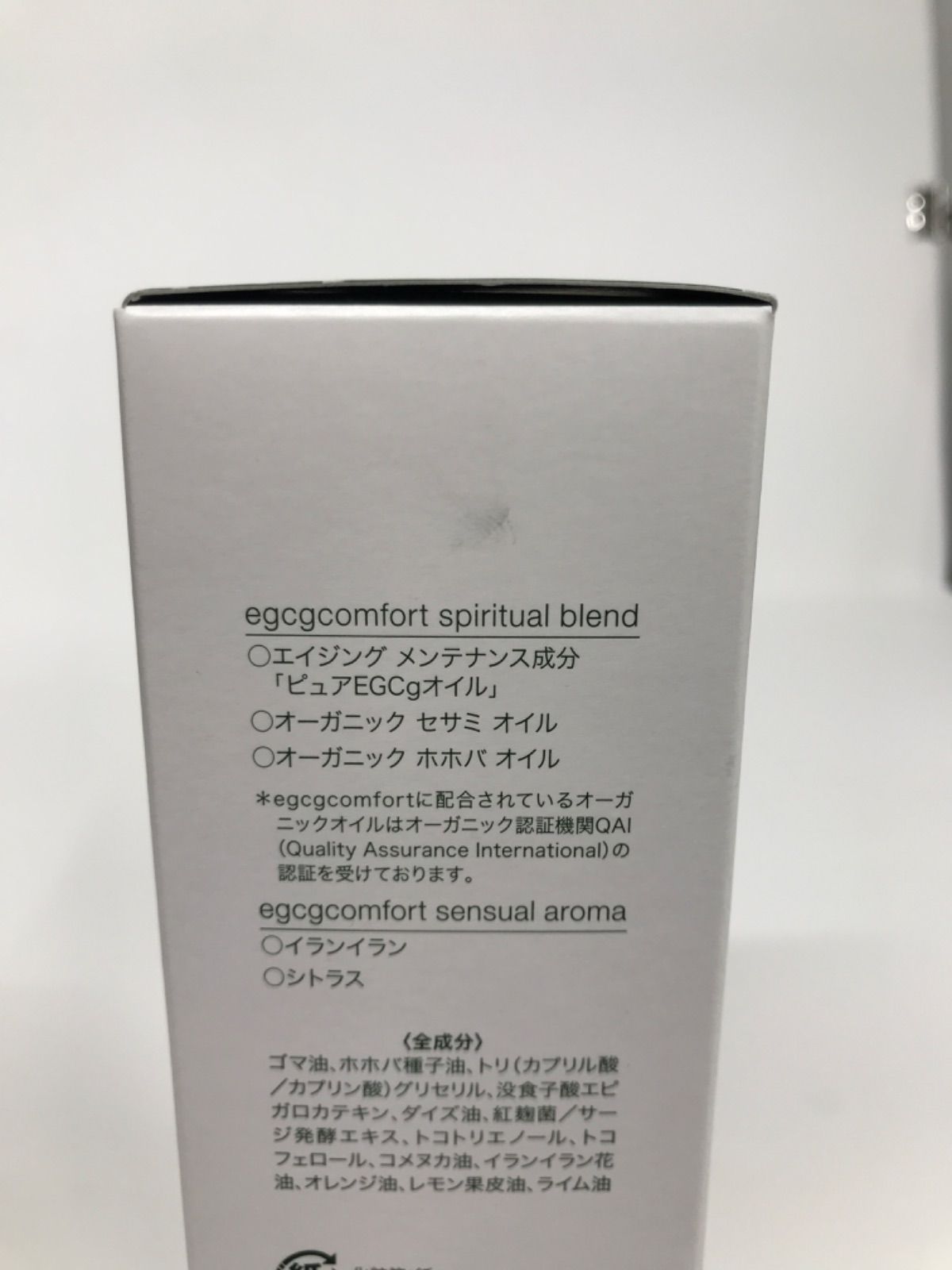 egcgコンフォート 100ml