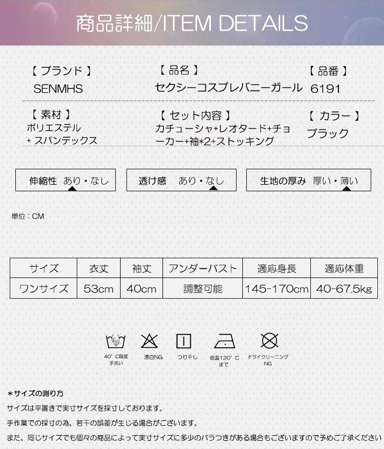 Amazon.co.jp: [LIKENNY] バニーガール コスプレ セクシーうさぎ
