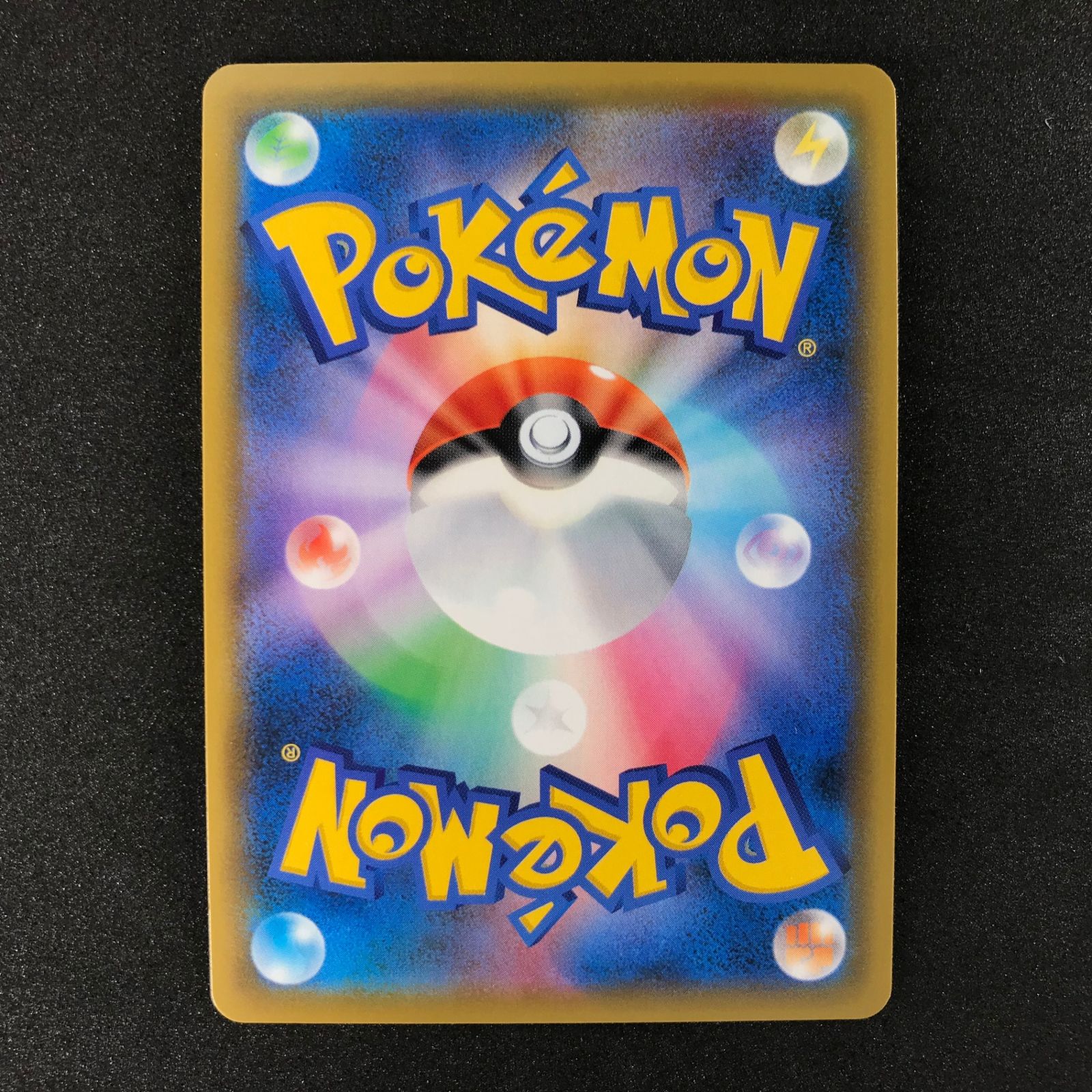 ☆ポケモンカードゲーム サン＆ムーン タッグボルト 107/095/SM9/B エリカのおもてなし SR スーパーレア - メルカリ