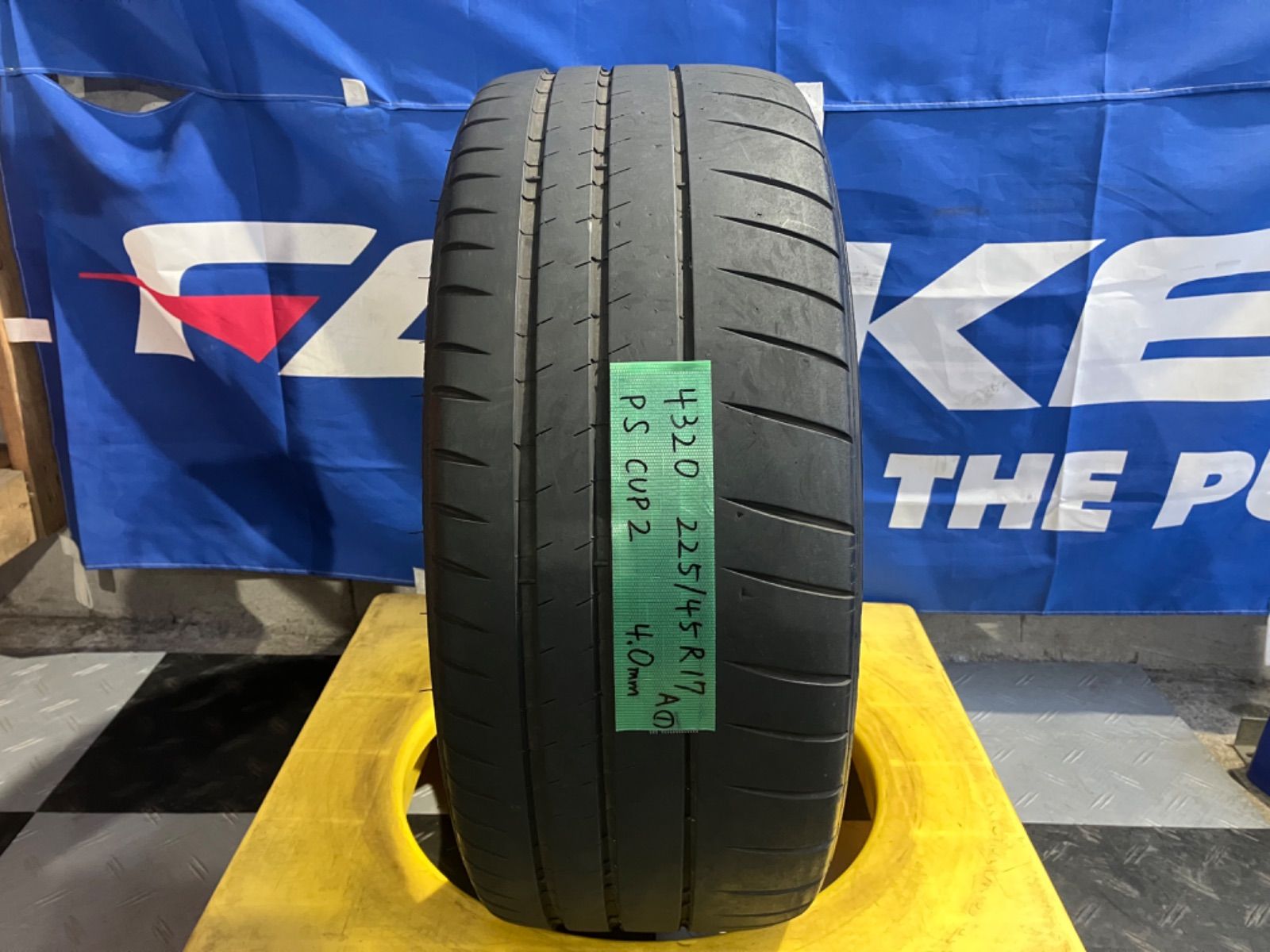 225/45r17 ミシュランパイロットスポーツ中古2本セット 225/45R17 ミシュラン Pilot Sport Cup2 中古タイヤ2本 - メルカリ