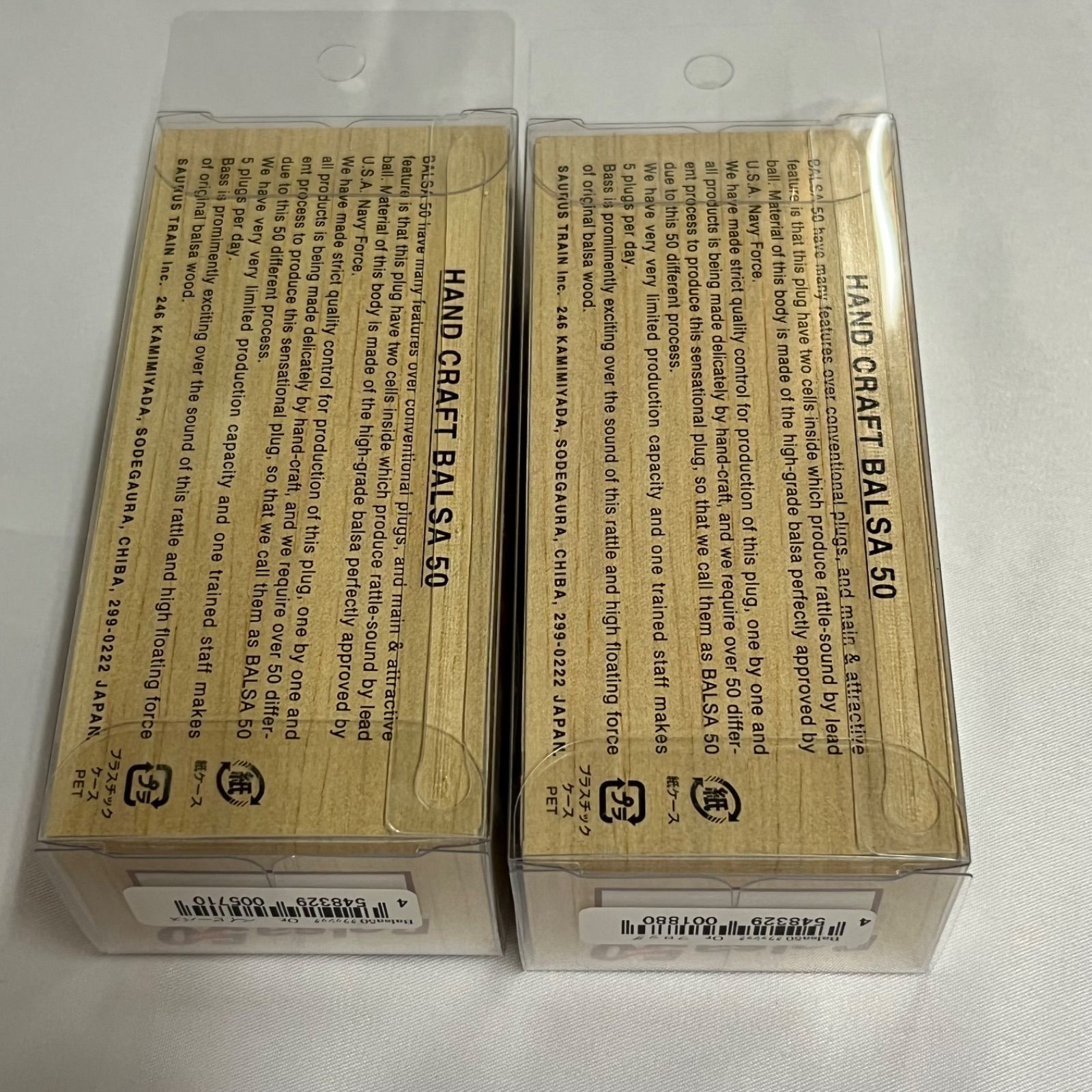 Or. ベイビーバス