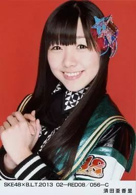 ske48 須田亜香里 生写真 中古】生写真(AKB48・SKE48) 須田亜香里/SKE48×B.L.T.2013 02