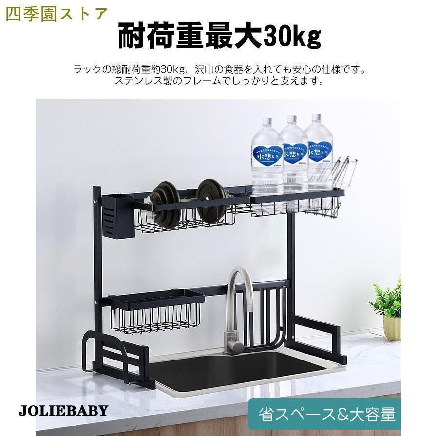 収納 ラック