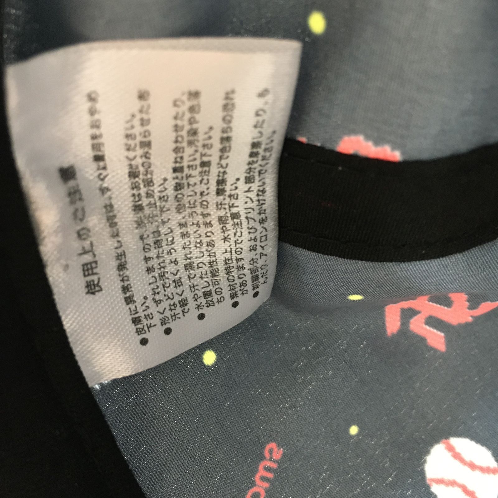 三沢店58-0-0812】* 東京ヤクルトスワローズ つば九郎 ピクセル柄
