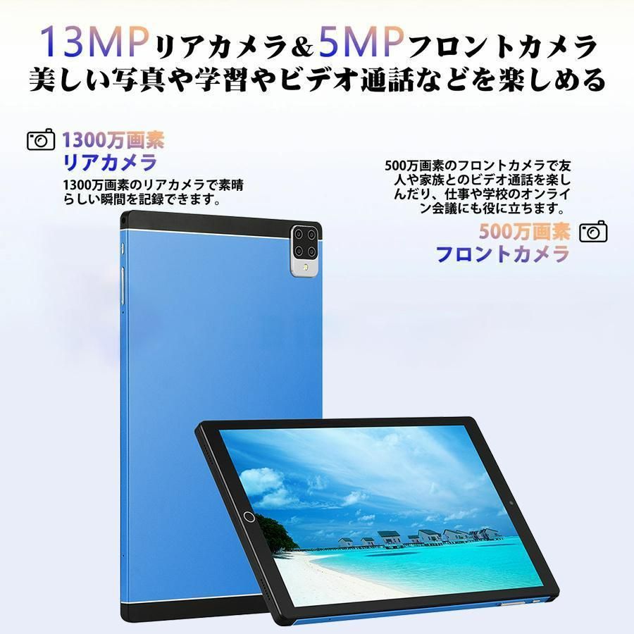 即納 特価限定 タブレット PC 本体 4+64G 10.1インチ Android 12 Wi-Fi