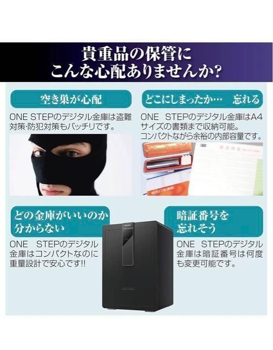 金庫 大型 70cm [100L] 電子テンキー式 鍵2本 振動警報 防犯673 【公式