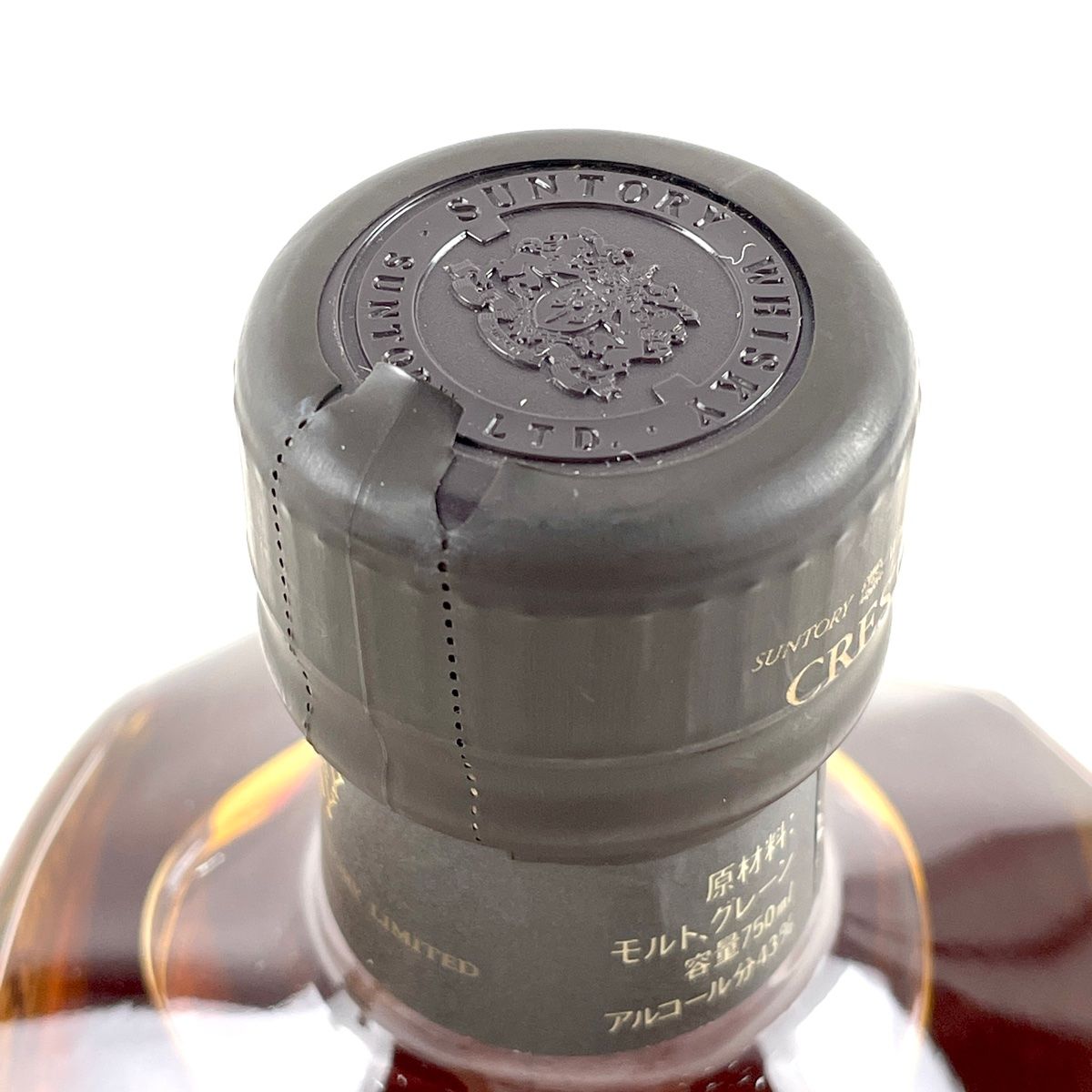 東京都内限定お届け】 2本 サントリー SUNTORY 白州 ノンエイジ 