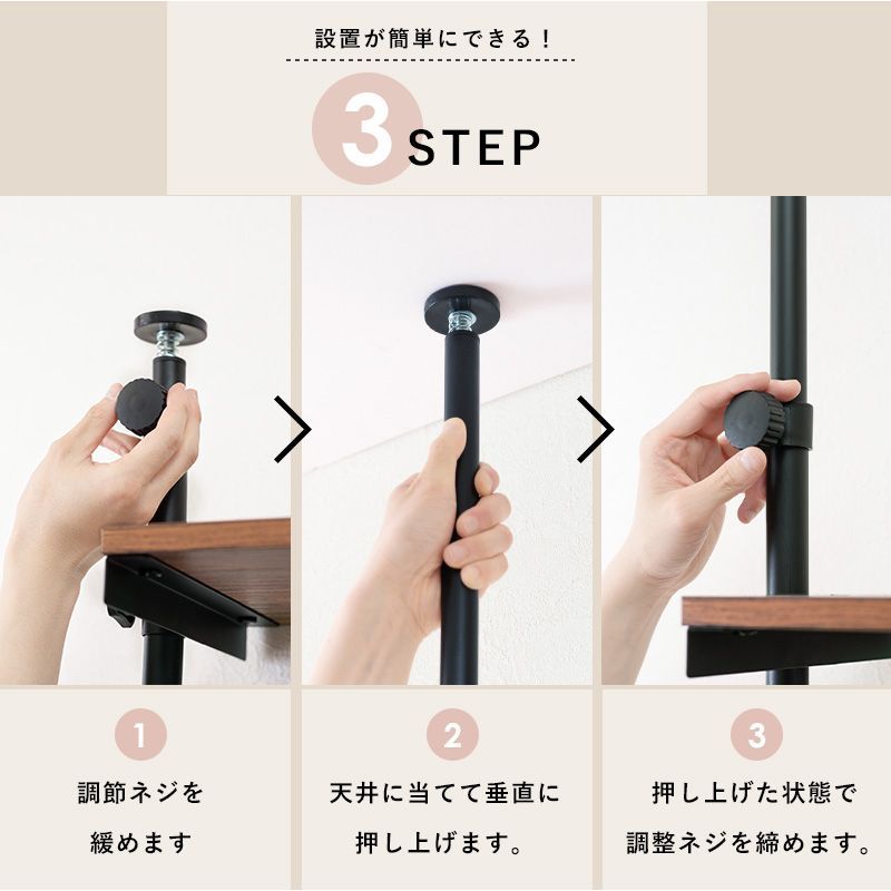 隙間