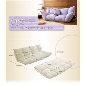 フィオレ ファブリックタイプ