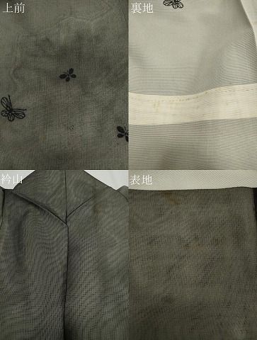 平和屋着物▽訪問着 無双 紗袷 紗×絽 舞蝶文 黒地 正絹 逸品