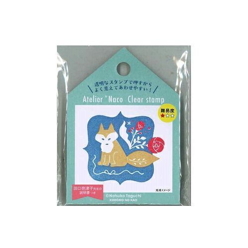 (まとめ）#こどものかお クリアスタンプ 田口奈津子クリアスタンプG きつね 1681-001 【×15セット】 9,020円