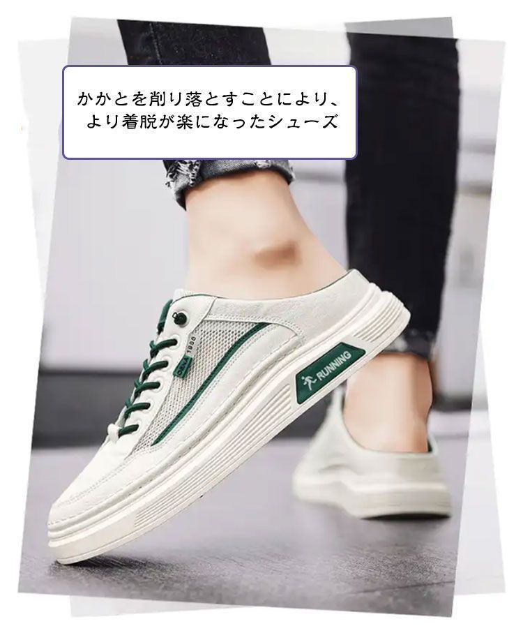 夏 カジュアルシューズ
