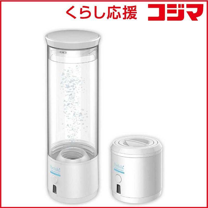 堂 水素水生成器 美ルル belulu アクアマリン KRDAM