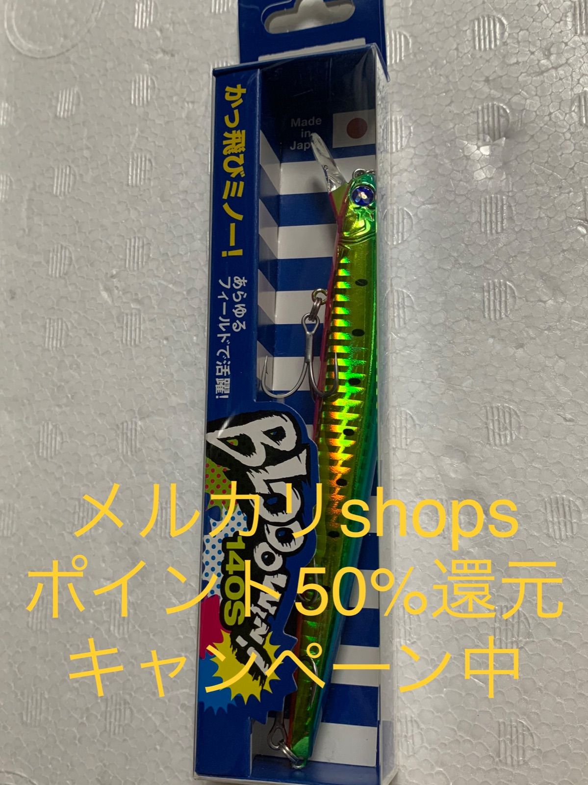 ブローウィン140S fimoオリカラ #fi04リアルキッス+#55ノアール ブローウィン140S fimoオリカラ #fi04リアルキッス+#55ノアール