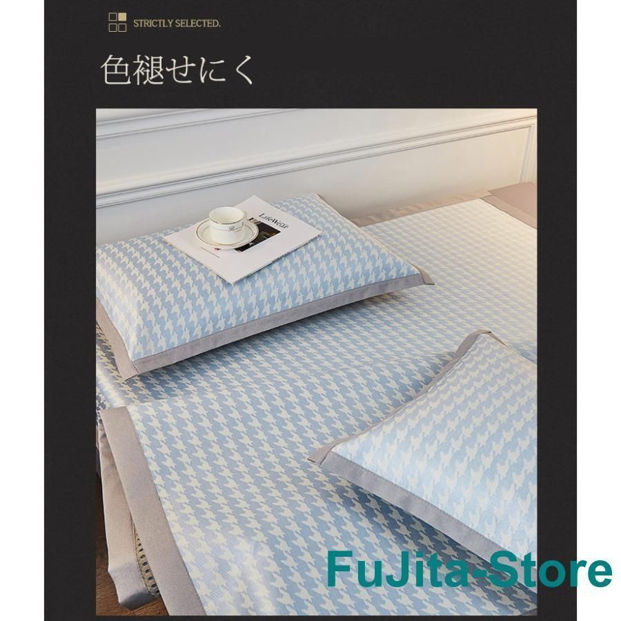 敷きパッド 接触冷感