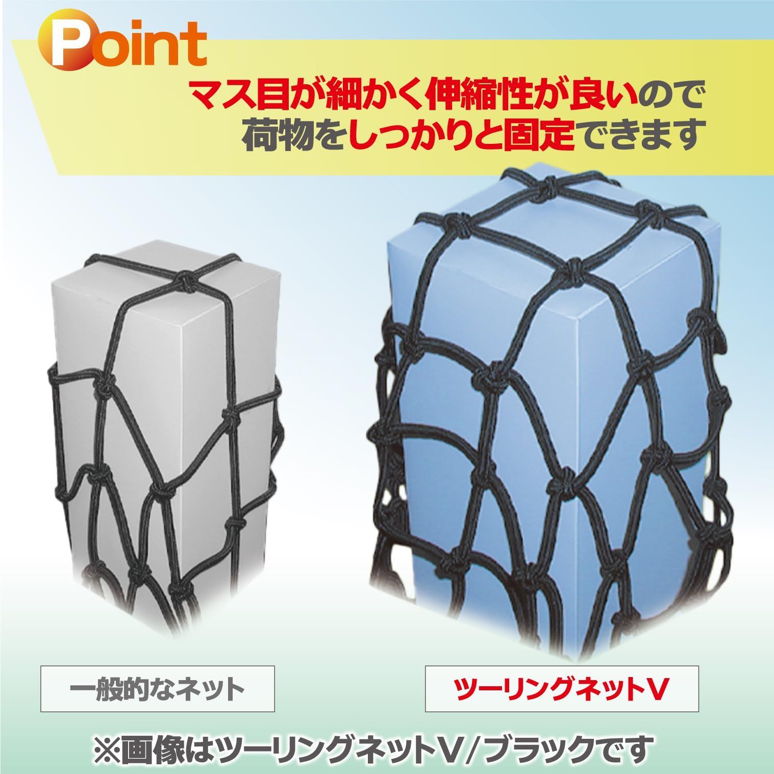 タナックス(TANAX) ツーリングネットV モトフィズ(MOTOFIZZ) グレー M