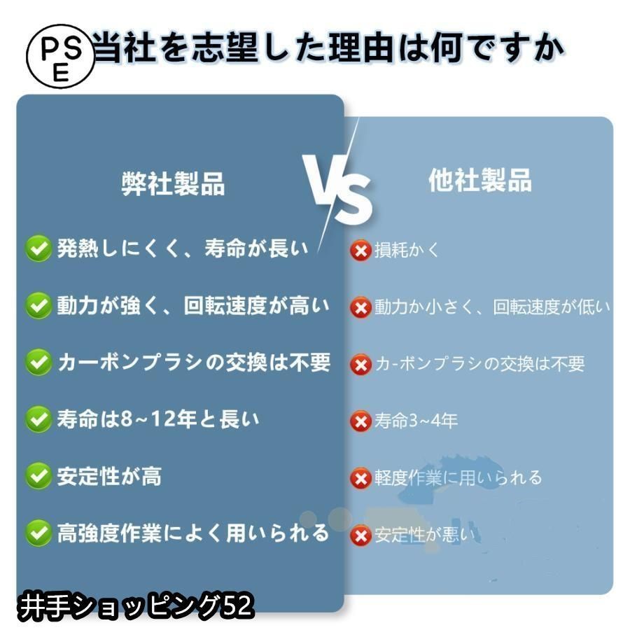 除雪機