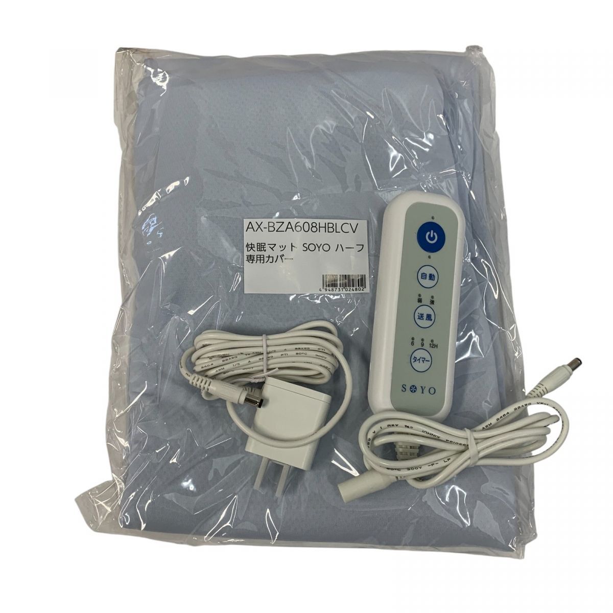 寝具 ATEX アテックス 快眠マットSOYO ハーフサイズ AX-BSA608H BYK806855相 MARWIL-DEMENAGEMENTS_CH