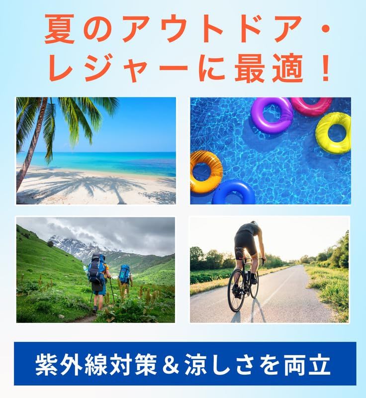 ストレッチ生地 アウトドア