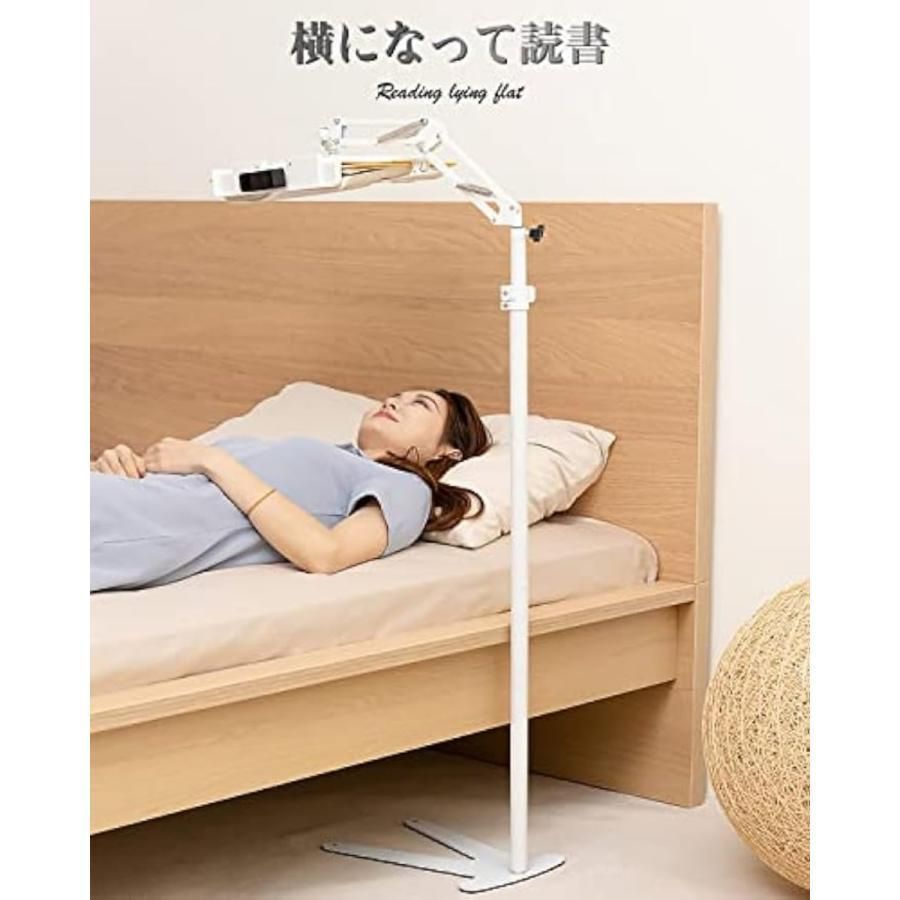 寝ながら読書スタンド