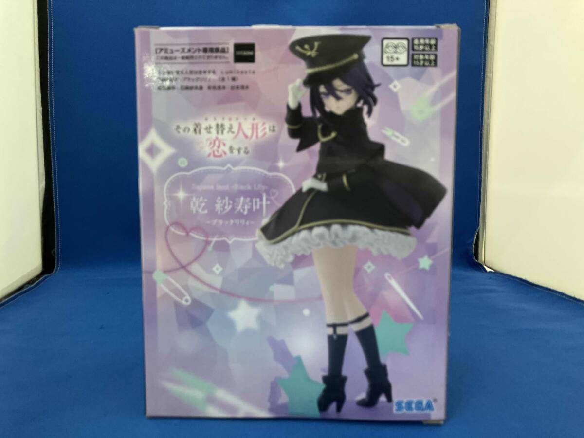 セガ 乾紗寿叶 -ブラックリリィ- Luminasta その着せ替え人形は