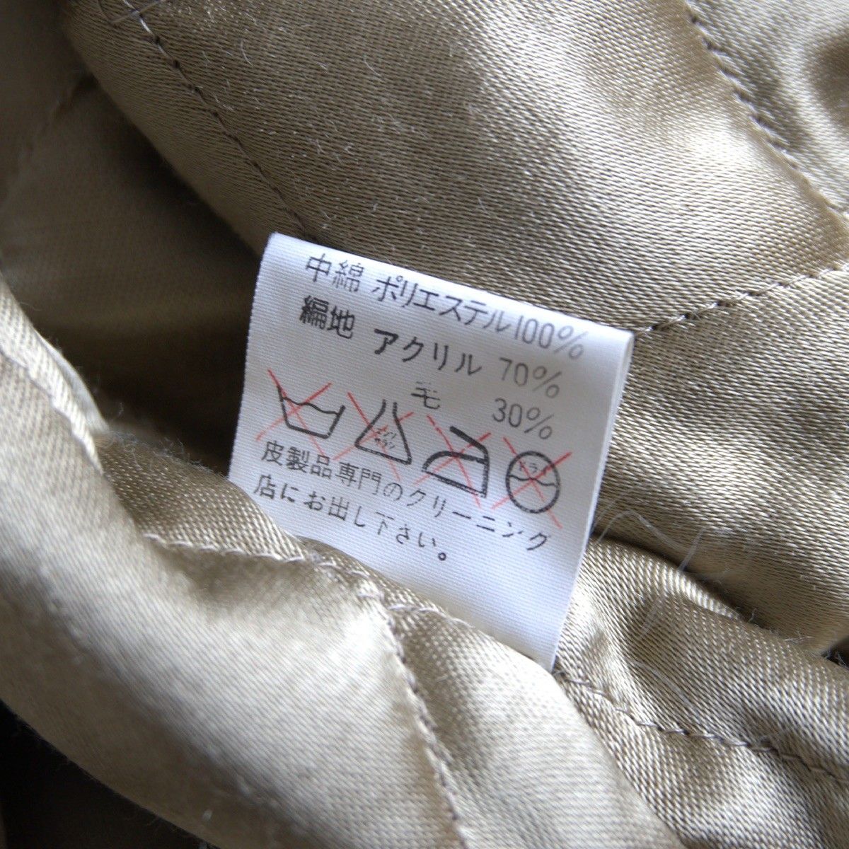 トリスタンジャンパー（ブラック） 美品】 VAN JAC 【オールレザー スタジャン】BIG ONE ブラック ヴァン