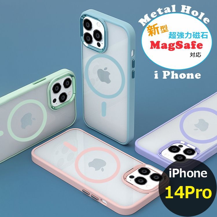 お洒落&可愛い】MagSafe対応 iPhone14pro ケース マグセーフ iPhone