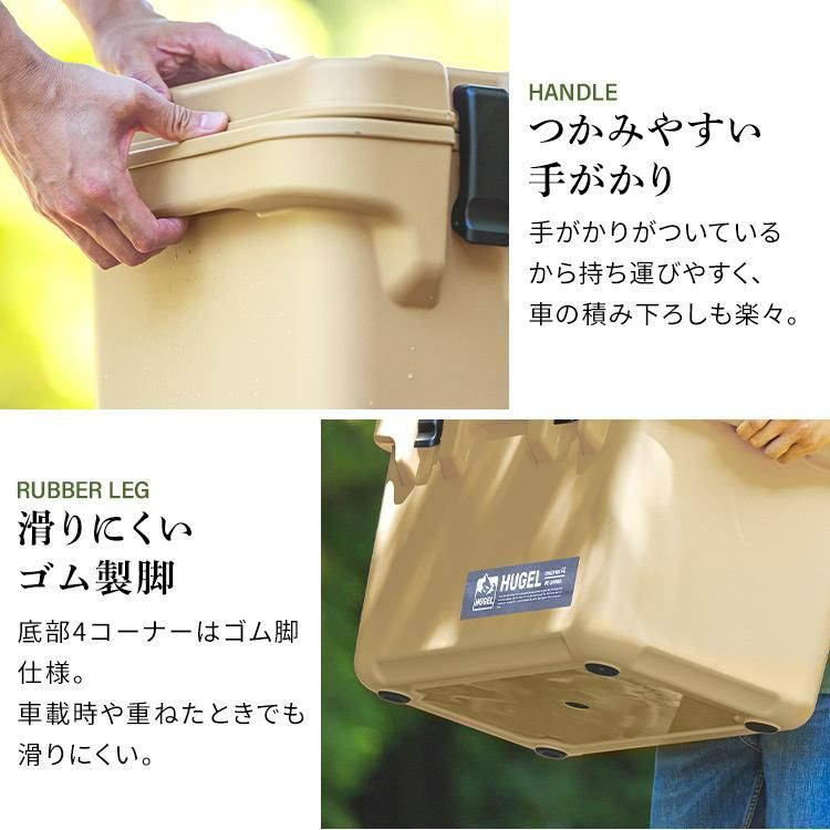 ハードクーラー アウトドア