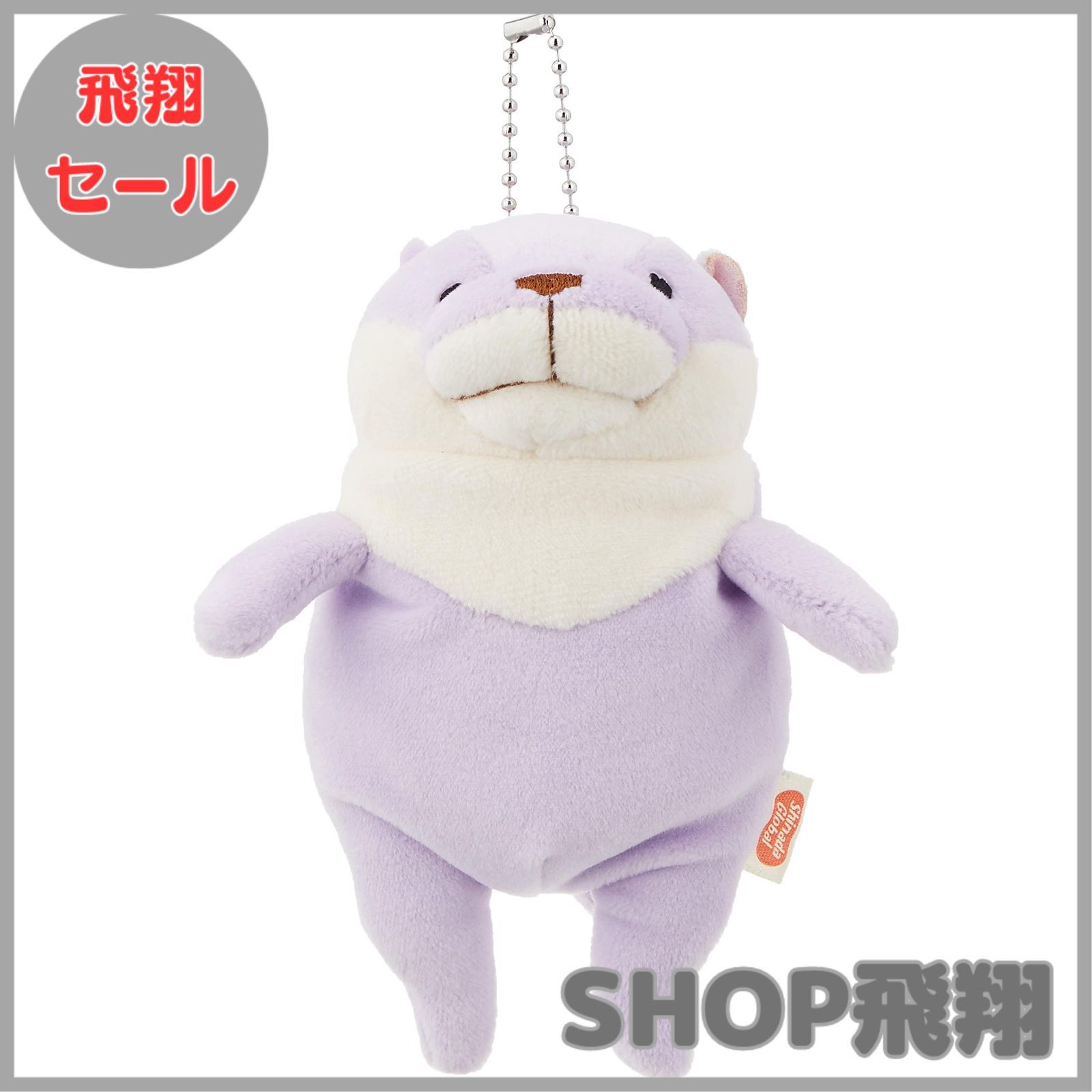 ⭐︎ぉもち⭐︎ ページ 楽天市場】シナダグローバル もちシリーズ Mサイズ もちかわうそ