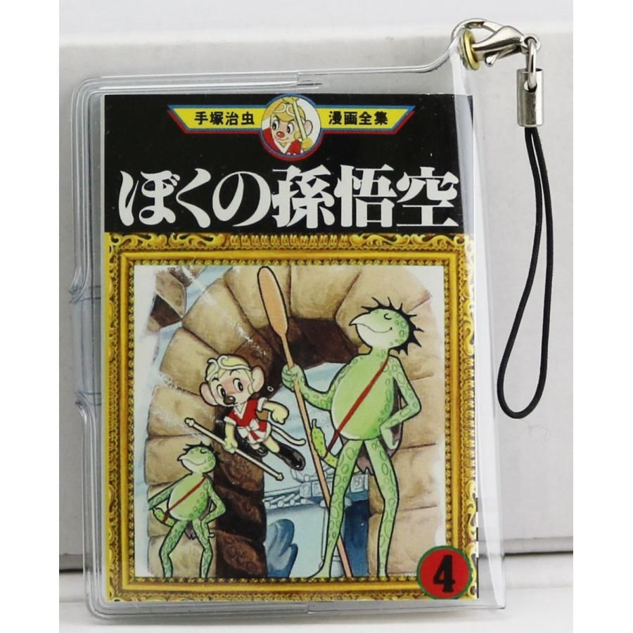 未開封】手塚治虫ミニコミ全集（Amazon.co.jp: u672au958bu5c01