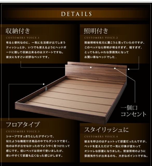 フロアベッド シングルFragorプレミアムボンネルコイル シングル 棚コンセント付 Prostor プロストル 薄型プレミアム 跳ね上げベッド ベッドフレーム ベッド モダンベッド PRIVEE(プリヴェ) ボンネルコイルマットレスセット 照明&隠し収納付き⁄モダンデザインフロアベッド |照明&隠し収納付き ステージベッド