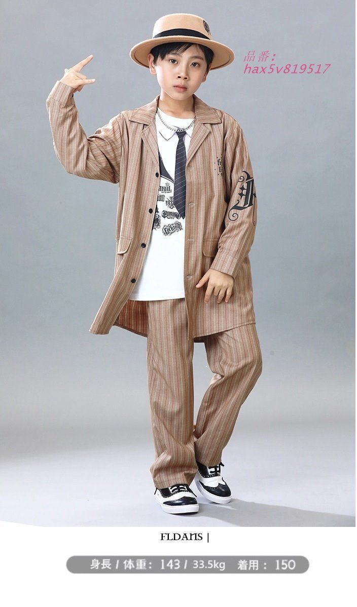 ベスト キッズダンス衣装