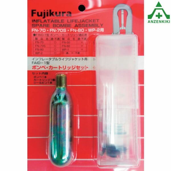 Daiwa DF-2608 膨張式ライフジャケット 水感知機能付 中古品